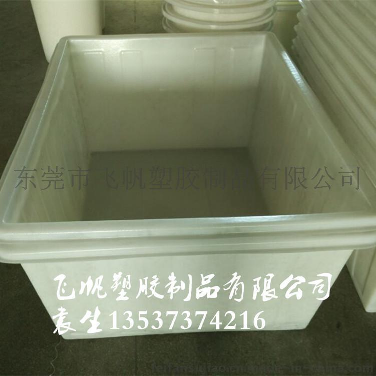 東莞水產(chǎn)箱 方桶 周轉(zhuǎn)盤