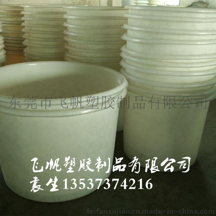 東莞沙田制造1000L塑膠圓桶 1噸水產(chǎn)箱