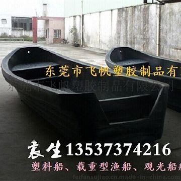 長(zhǎng)期批發(fā)5米大船 塑膠船 救生船 打撈船高標(biāo)準(zhǔn)