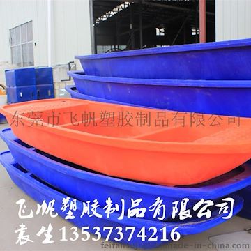 供應(yīng)3米大船 塑料船 養(yǎng)殖打撈船 廠家直銷