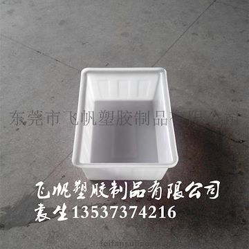 東莞40L牛津箱 方桶 養(yǎng)殖桶
