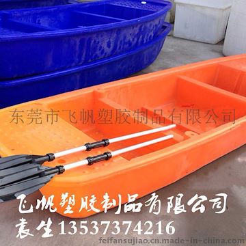 東莞高質(zhì)量塑料船 腳踏船 捕魚船 批發(fā)