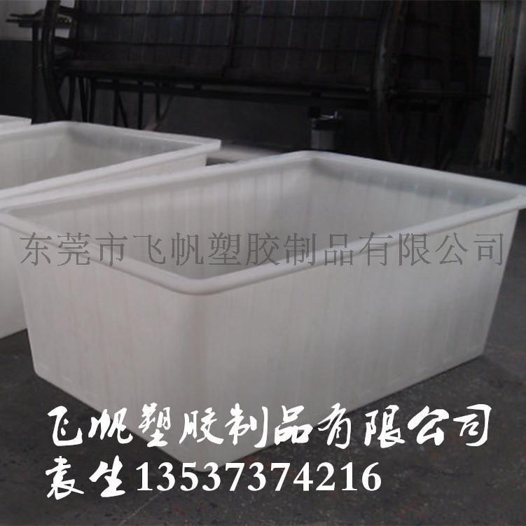 廠家直銷90L塑膠方箱 牛津框 水產(chǎn)桶