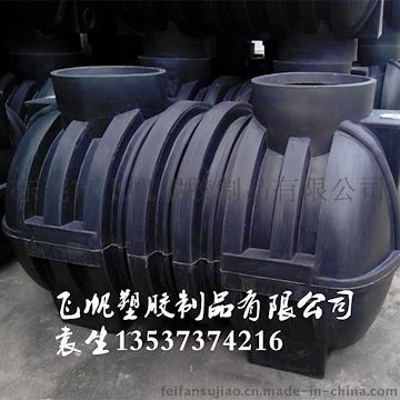 廣州塑膠化糞池 一體成型