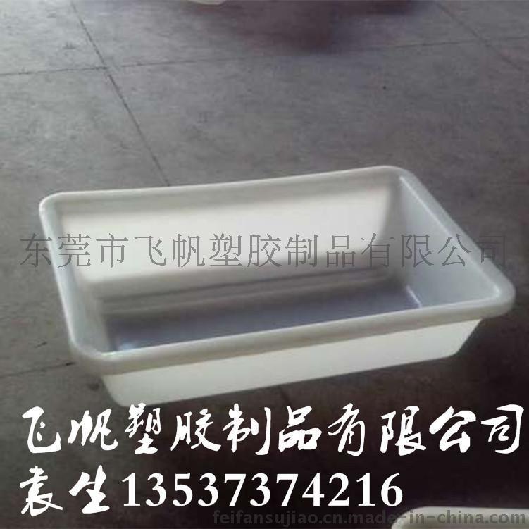 廠家4號魚箱 育苗桶 小魚盤